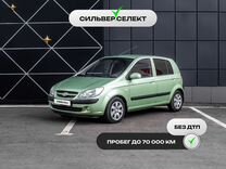 Hyundai Getz 1.4 AT, 2007, 65 740 км, с пробегом, цена 728 300 руб.