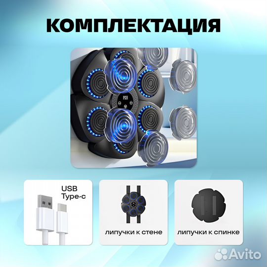 Боксерский тренажер новый музыкальный