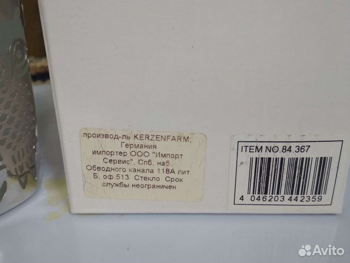 Подсвечник декоративный