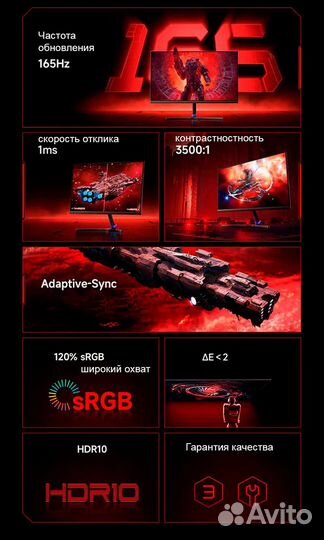 Монитор Xiaomi Redmi Display G24 165HZ 23,8