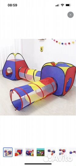 Игровая палатка