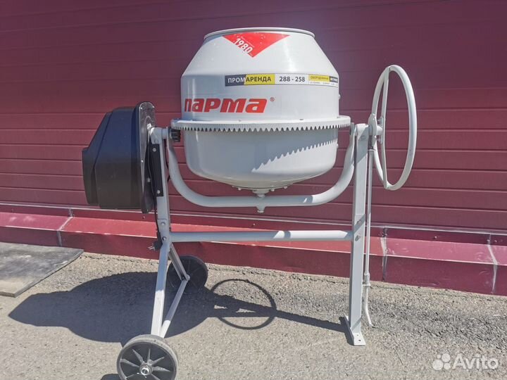 Оборудование для работы с бетоном аренда прокат