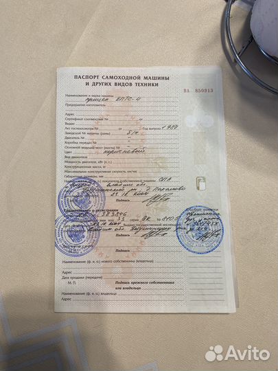 Прицеп тракторный 2ПТС-4 789, 1987