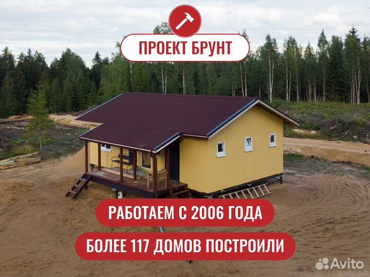 Каркасный дом под ключ 60 м