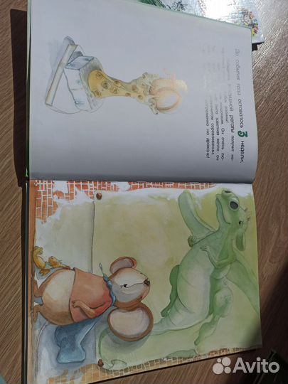 Книги для детей