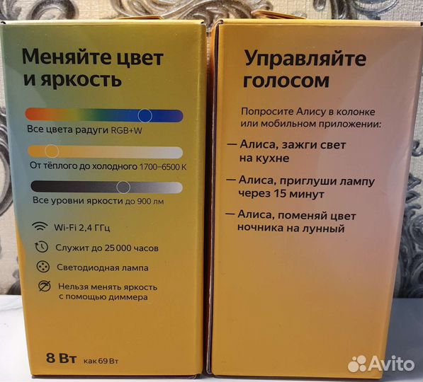 Умная система Яндекс Алиса