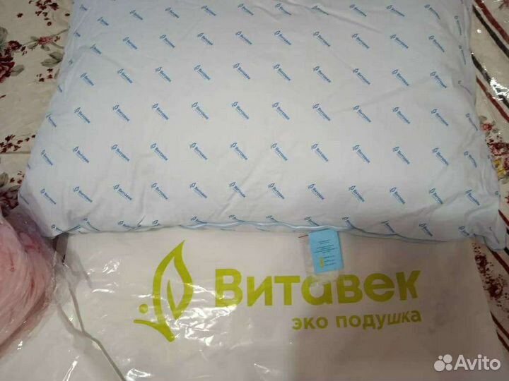 Подушки новые в упаковке натуральная Витавек 50*70