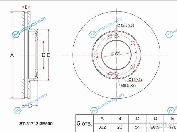 ST-51712-3E500 Диск тормозной перед KIA sorento 03