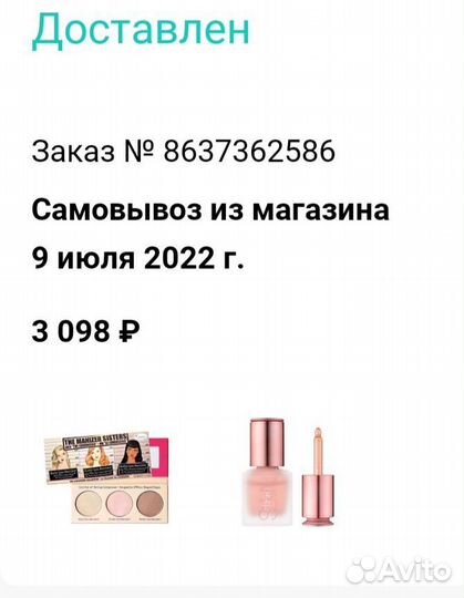 Nars жидкий хайлайтер orgasm