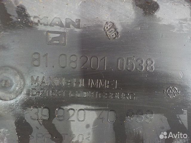 Воздуховод MAN TGL TGA TGX TGS 81082010538