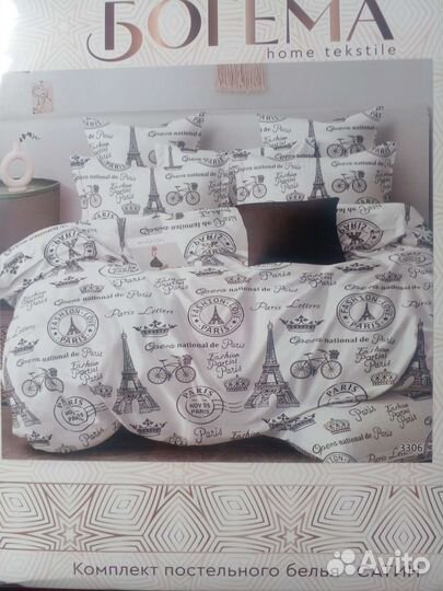 Белье постельное