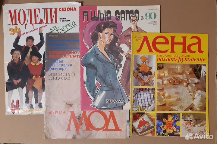 Журналы по вязанию