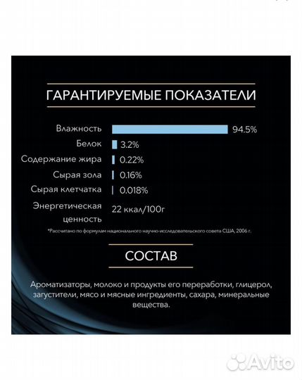 Pro Plan Hydra Care- добавка для гидратации кошек