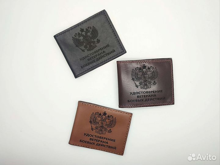 Обложка на удостоверение из натуральной кожи