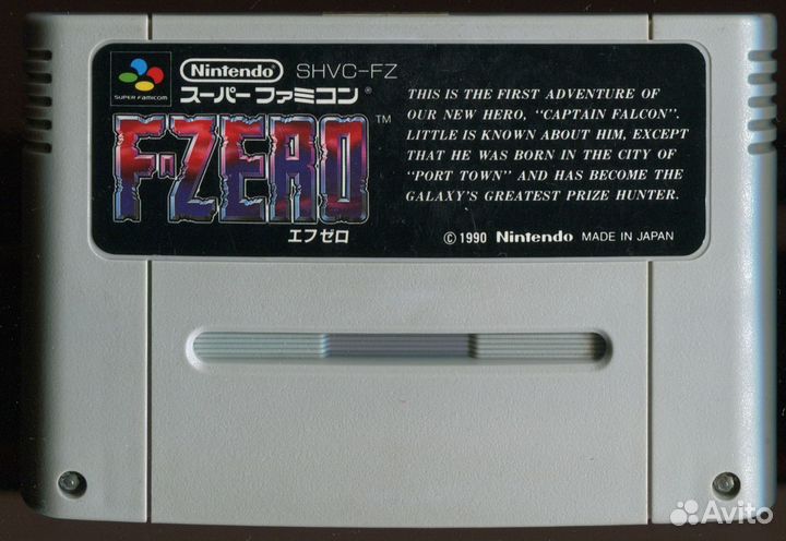 F-Zero (shvc-FZ), Nintento Super Famicom snes 1990