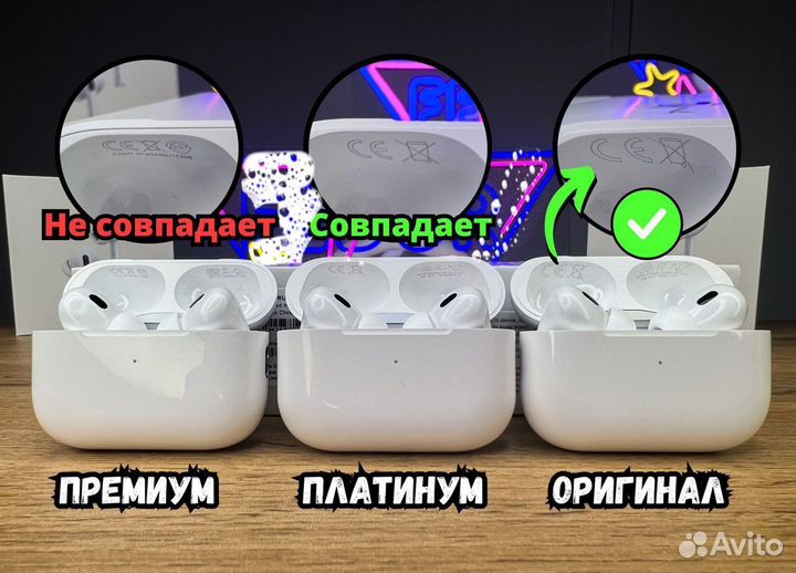 AirPods Pro 2 Platinum