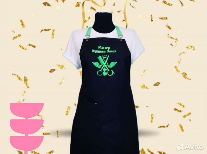 Фартук рабочий с вашим фирменным логотипом