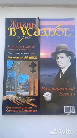 Книги и журналы