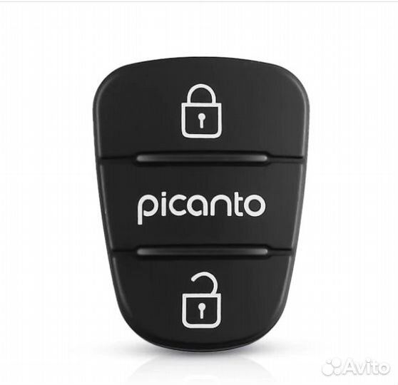 Кнопки ключа киа / Хундай