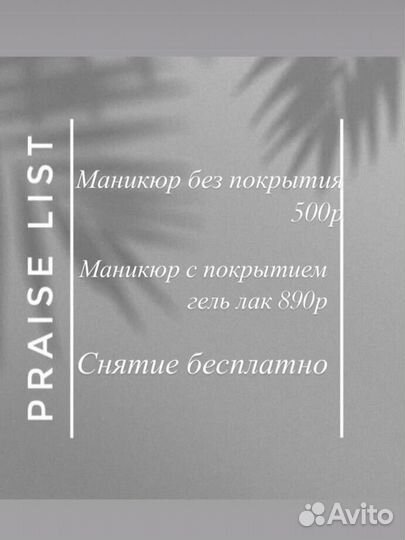 Маникюр Куюки Жк