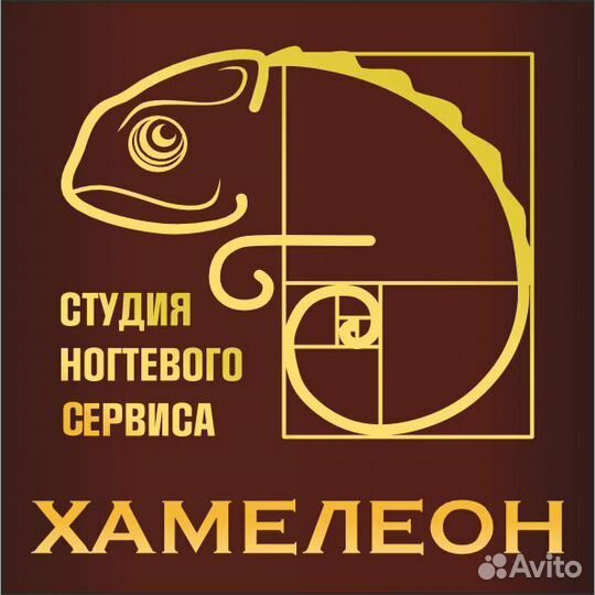 Маникюр и педикюр, услуги подолога