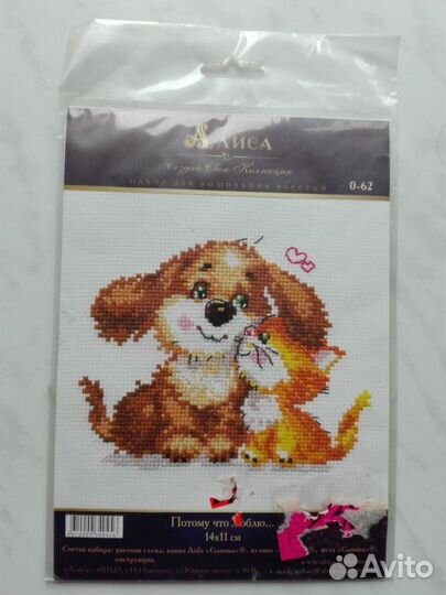 Набор для вышивания крестом 