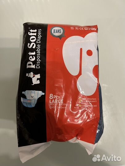 Подгузники для животных