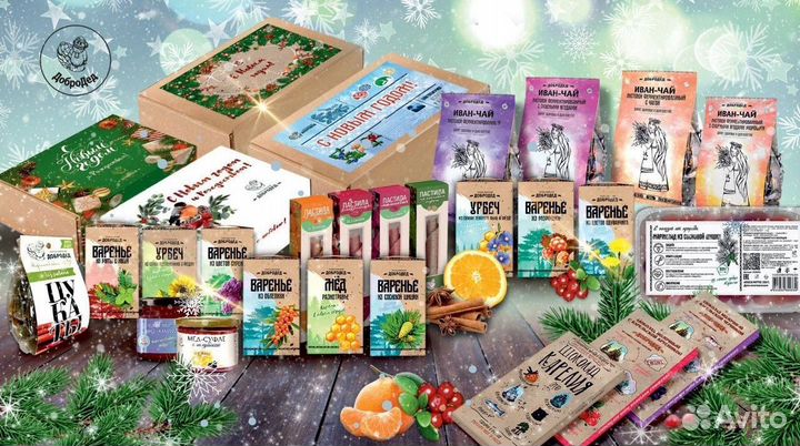 Подарочный набор. Подарочный бокс. опт