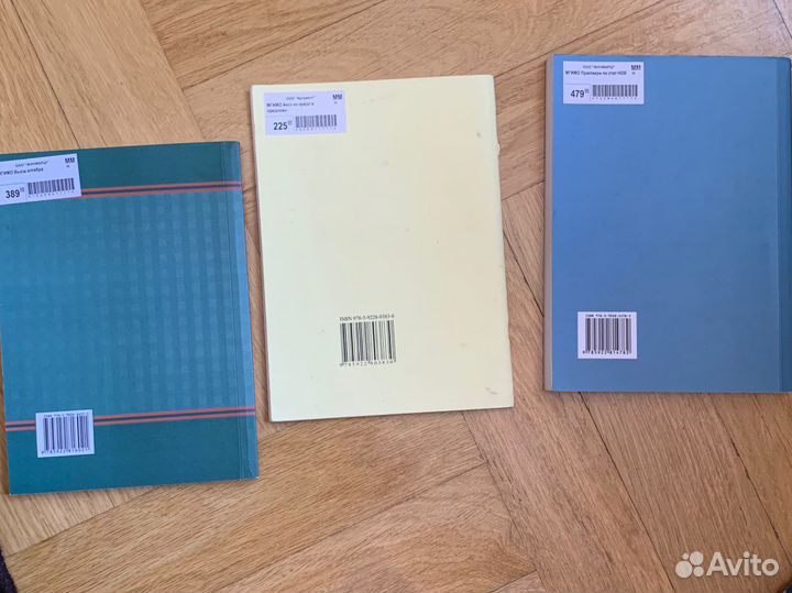 Учебники мгимо. Высшая алгебра. Англ. Статистика