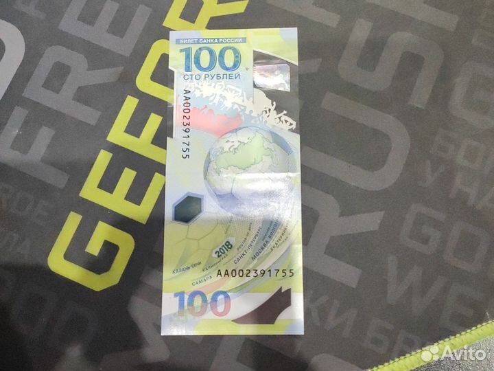 100 чм 2018
