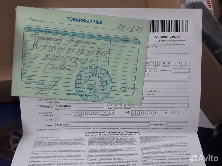 Цифровой двухтюнерный спутниковый приемник