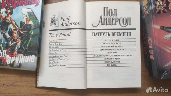 Книги фантастика серия 