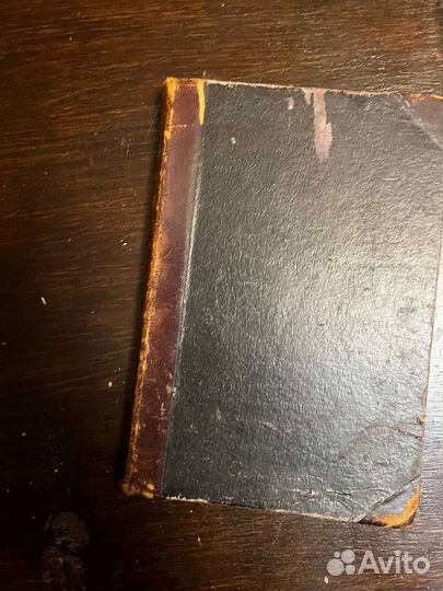 Прельщение литовское 1905 год