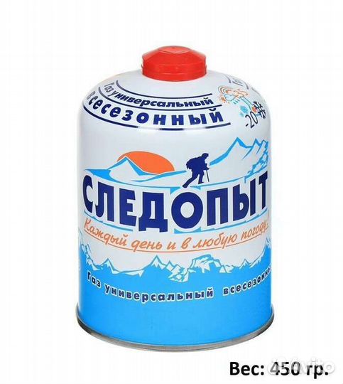 Газ для портативных плит 