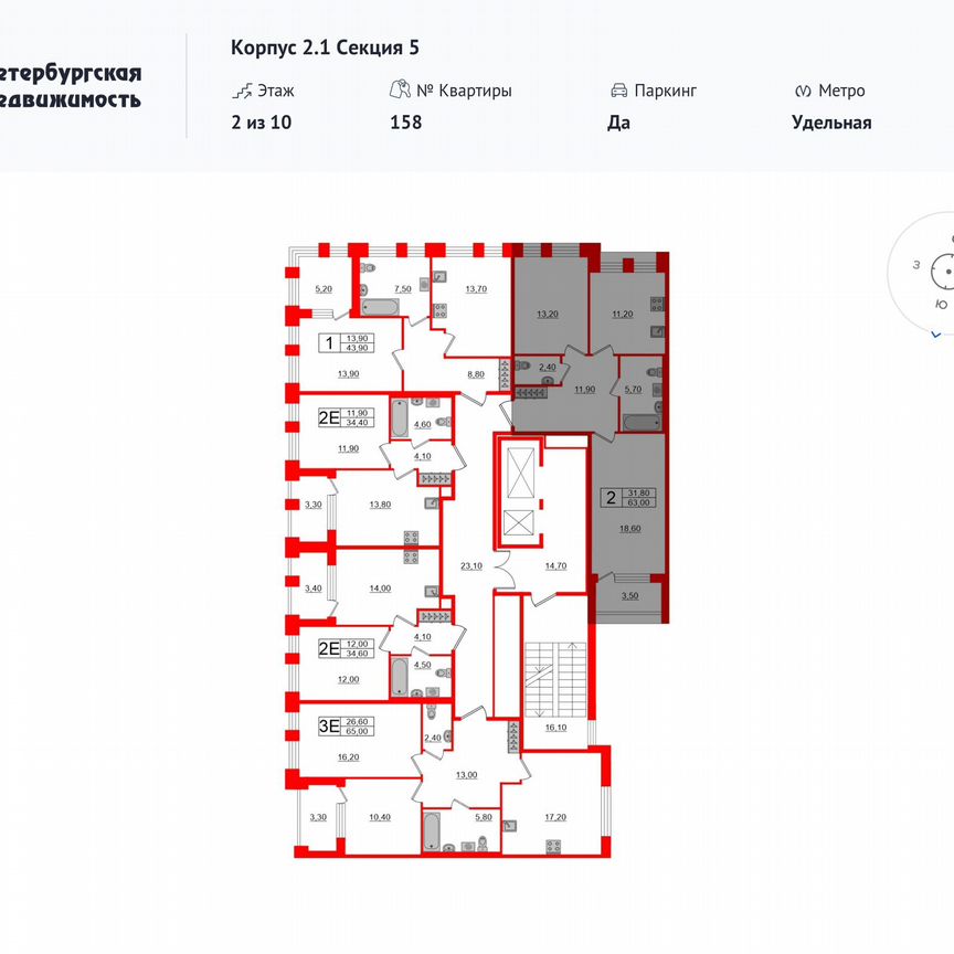 2-к. квартира, 63 м², 2/10 эт.