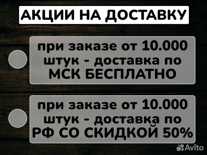Пакеты зип лок с бегунком