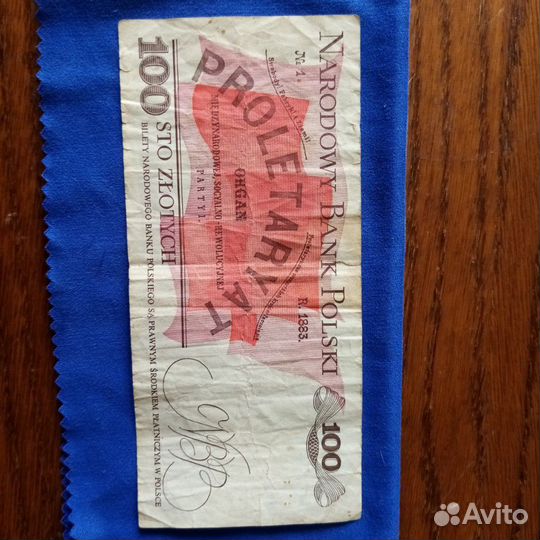 Банкнота 100 злотых 1986г