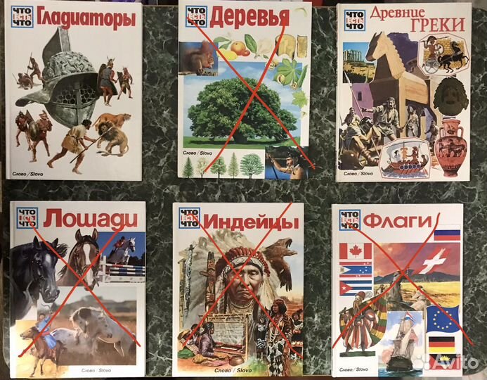 Энциклопедия для детей. Серия 