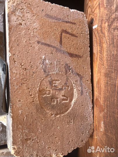 Кирпич огнеупорный бу