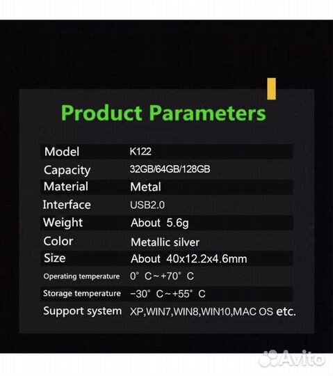 Флэшка 64 гб, USB type C USB-C 2 в 1