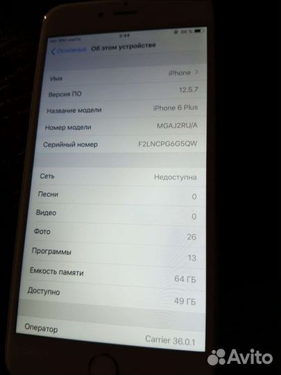 Телефон iPhone6