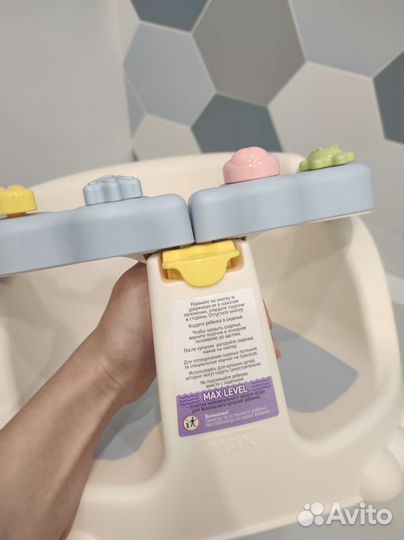 Сиденье для купания