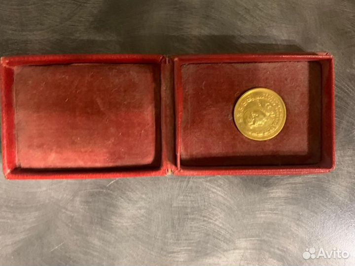 Золотая медаль за отличное окончание Фрунзе