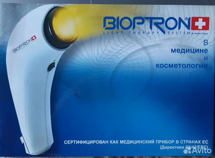 Zepter bioptron