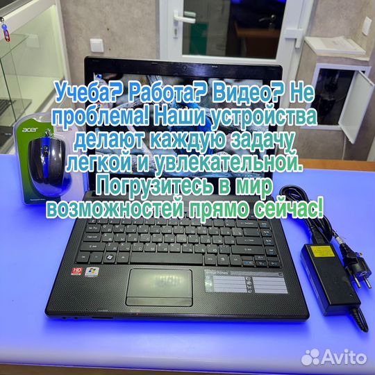 Ноутбук для работы и учебы 4Gb DDR 3