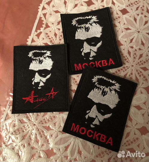 Нашивка Алиса