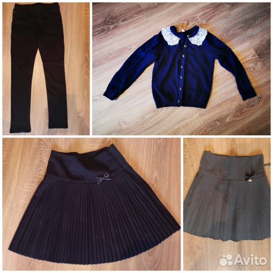 Одежда для школы пакетом на девочку 134 140