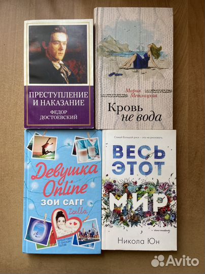 Набор книг