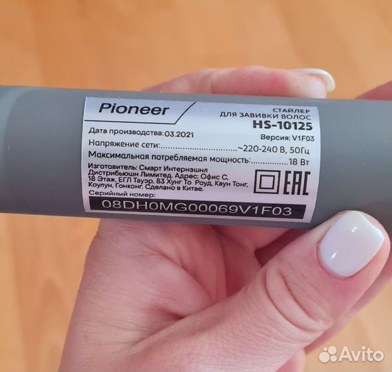 Плойка для афрокудрей