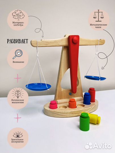 Детские развивающие игрушки